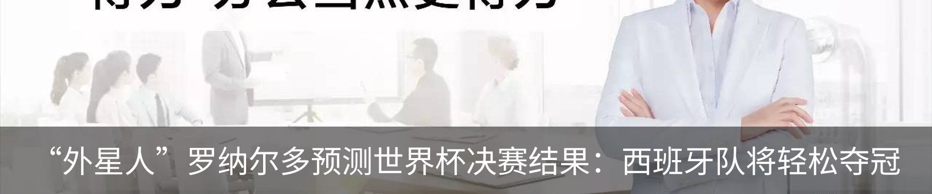 内页banner