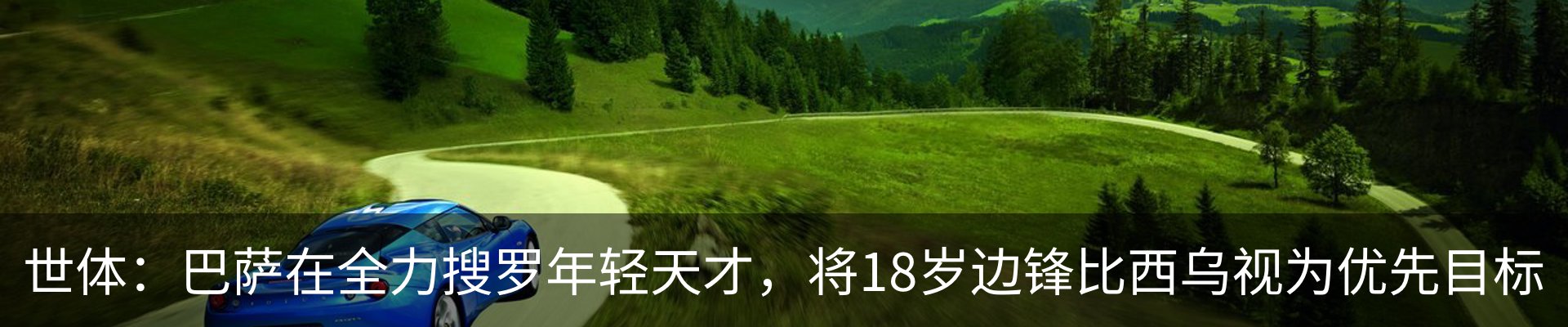 内页banner