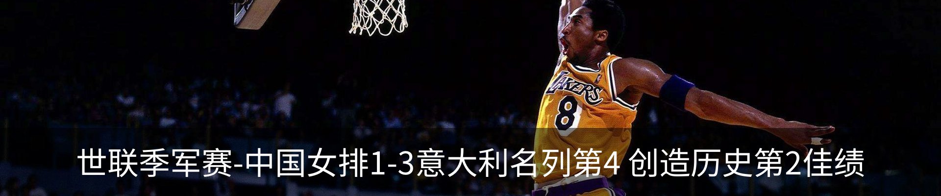 内页banner