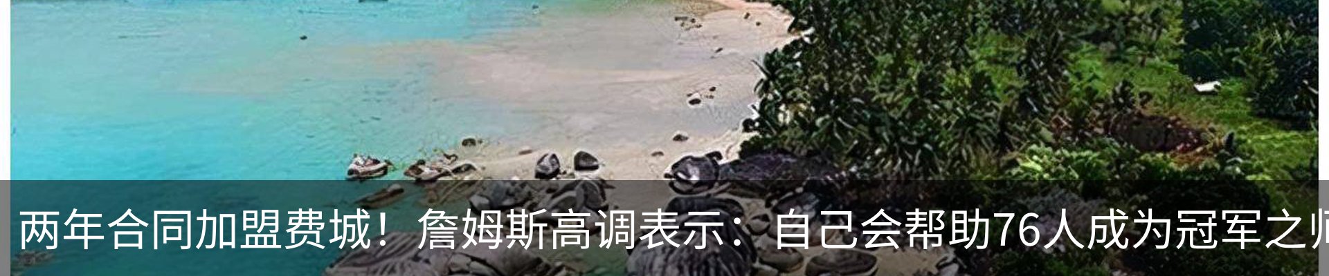 内页banner