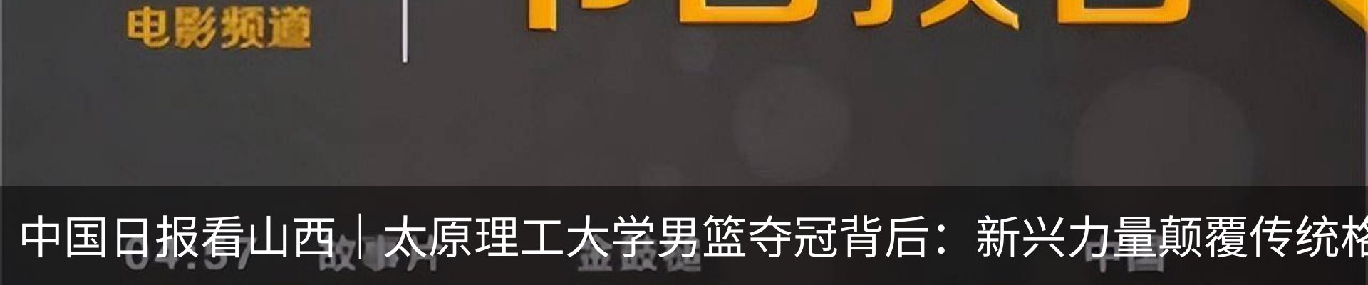 内页banner