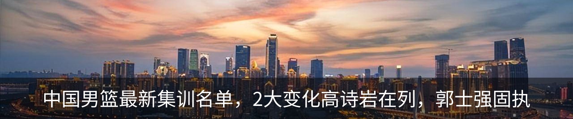 内页banner