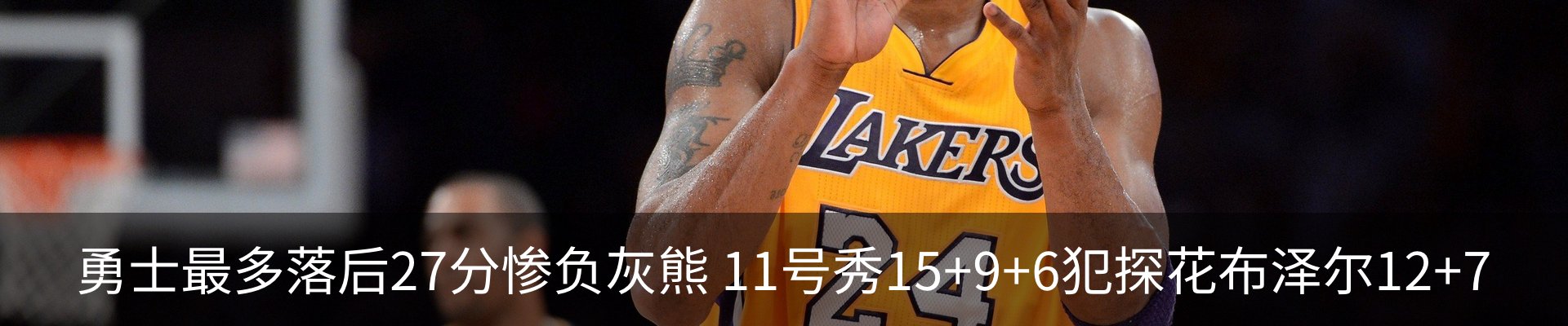 内页banner