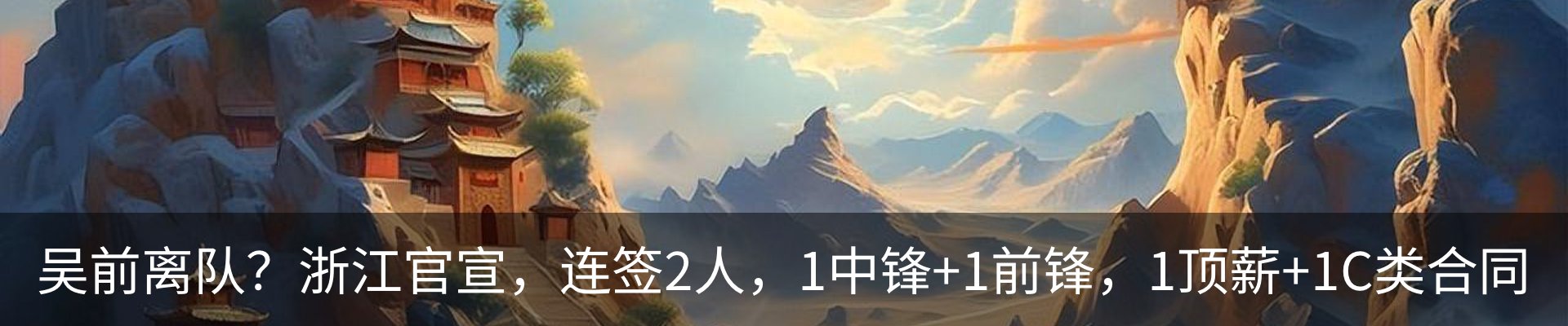 内页banner