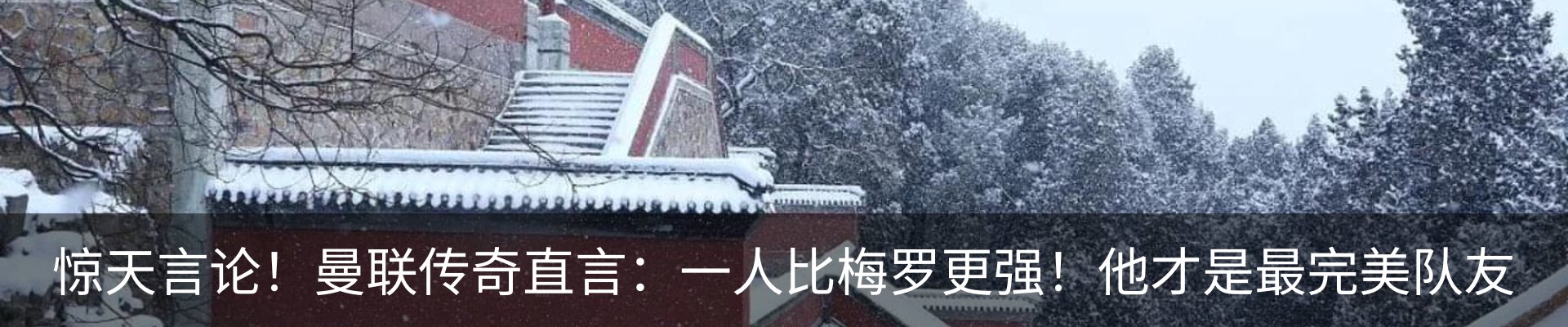 内页banner