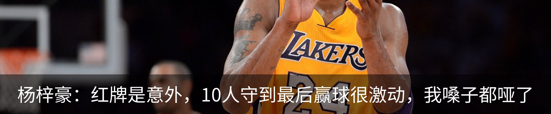 内页banner