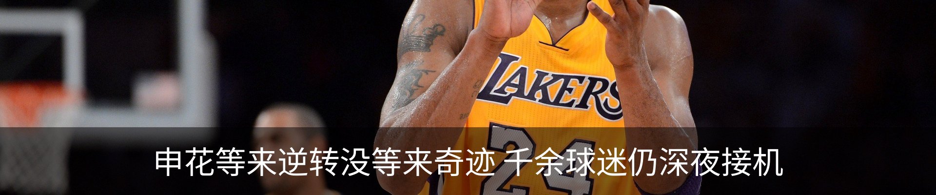 内页banner