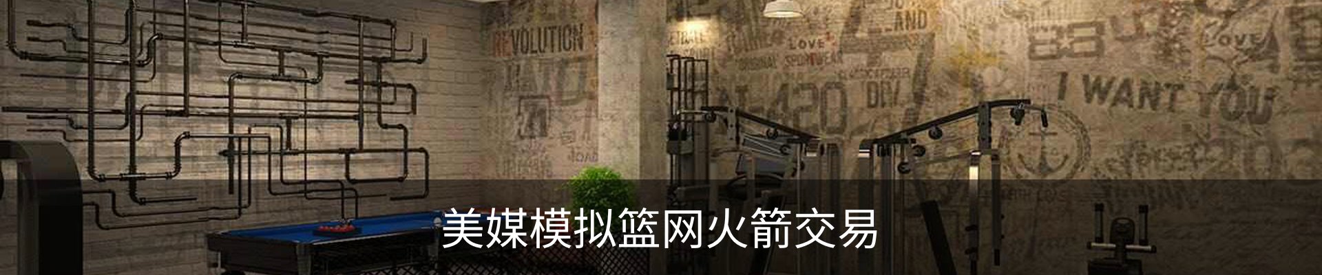 内页banner