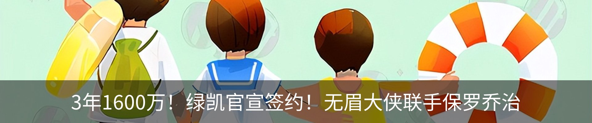 内页banner